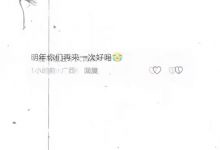 【乐玩LEWIN】LPL官方发布视频: 感谢每一位召唤师的不离不弃，明年继续加油-乐玩真人线上娱乐