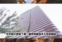 【乐玩LEWIN】传奇杯分享预告:前IG打野Kakao将参赛,还拍摄Xiaohu手势舞!-乐玩真人线上娱乐