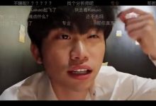 【乐玩LEWIN】Doinb:大B自带体系,自带什么体系?自带体系好像是决裂!-乐玩真人线上娱乐