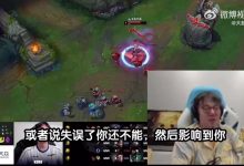 【乐玩LEWIN】mlxg复盘暴力开团：这种也就是菜狗容易共情！打得菜不让说？-乐玩真人线上娱乐