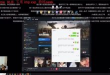 【乐玩LEWIN】XLB:如果Doinb因为我那句话爆了 我为此道歉 那很明显开玩笑的-乐玩真人线上娱乐