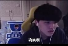 【乐玩LEWIN】Lwx：兄弟，谁都可以来我这里喷，你RNG的粉丝就别来了，好吗？-乐玩真人线上娱乐