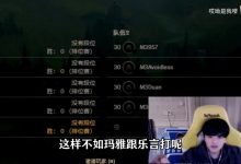 【乐玩LEWIN】直播天才!Lwx偷摸加入icon队欲代替张无忌打训练赛-乐玩真人线上娱乐
