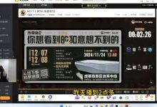 【乐玩LEWIN】Rookie谈TheShy之前来IG原因：他玩蛇女被我一顿猛锤直接爱上我了-乐玩真人线上娱乐