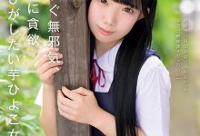 【乐玩LEWIN】南日菜乃出道作品SDAB-319发布!146公分的小天使!她被身高相差35公分的男优火车便当惹!-乐玩真人线上娱乐