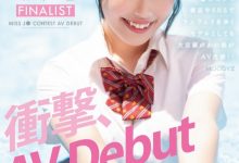 【乐玩LEWIN】浦上ひのり(浦上日纪)出道作品MIDV-956发布!高中小姐甄选打入决赛!165公分天然F罩杯的她身份破了!-乐玩真人线上娱乐