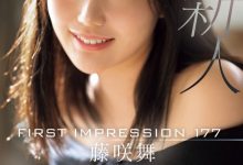 【乐玩LEWIN】藤咲舞(Fujisaki-Mai)出道作品IPZZ-440发布!170公分F罩杯!她是12月10日档的国宝级美女!-乐玩真人线上娱乐