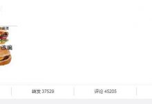 【乐玩LEWIN】赵丽颖疑不满改编， 深夜发图引战居然受了多大的委屈-乐玩真人线上娱乐