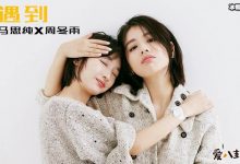 【乐玩LEWIN】周冬雨马思纯同时获金马影后， 亲如姐妹如今关系决裂？-乐玩真人线上娱乐