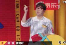 【乐玩LEWIN】奇葩说雷哥个人资料, 电台DJ雷哥成黑马-乐玩真人线上娱乐