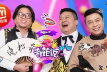 【乐玩LEWIN】奇葩说李楠楠是谁? 美女制片人李楠楠背景不简单!-乐玩真人线上娱乐