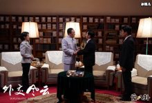 【乐玩LEWIN】外交风云评价, 全国人民打卡无数网友泪目!-乐玩真人线上娱乐