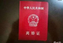 【乐玩LEWIN】半月结婚离婚23次,这样做的理由让人不解!-乐玩真人线上娱乐