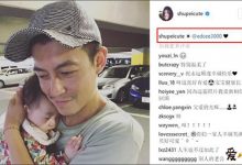 【乐玩LEWIN】陈冠希谈婚姻称想做好爸爸, 陈冠希和秦舒培结婚了吗-乐玩真人线上娱乐