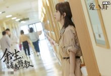 【乐玩LEWIN】杨紫肖战主演的“余生请多指教”年底再开播?原因竟是这般-乐玩真人线上娱乐