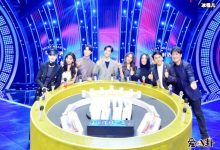 【乐玩LEWIN】综艺我们的歌肖战, 唱功惊艳全场！-乐玩真人线上娱乐