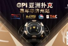 【EV扑克】赛事信息｜快乐竞技，GPI亚洲扑克嘉年华点燃冬日激情（12月26日-30日）-乐玩真人线上娱乐