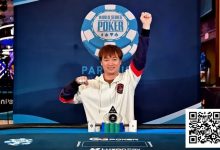 【EV扑克】喜报!湖北选手余磊以9BB逆风翻盘夺得WSOP金手链-乐玩真人线上娱乐
