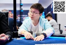 【EV扑克】简讯 | 茅人及在EPT布拉格站10,300欧元豪客赛决赛进入最后14强-乐玩真人线上娱乐