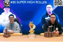 【EV扑克】PD13吉隆坡站|主赛共1768人次参赛!超级豪客赛Danny Tang战胜QQPK战队陈雄夺冠-乐玩真人线上娱乐