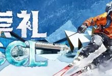 【EV扑克】CCL崇礼 | 演绎一场经济与文化的双丰收!主赛B组256人参赛,陈玉领衔97人晋级第二轮-乐玩真人线上娱乐