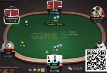【EV扑克】牌局分析:跟鱼拼光,是超对唯一的宿命-乐玩真人线上娱乐