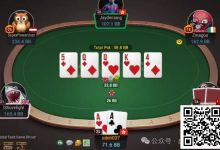 【EV扑克】牌局分析:bet有bet的理由,check有check的理由-乐玩真人线上娱乐