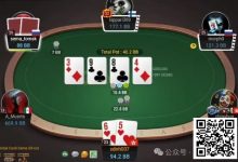 【EV扑克】牌局分析:满足bluff两大条件就出发-乐玩真人线上娱乐