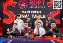 【EV扑克】济州扑克嘉年华|圆满落幕!中国选手蔡建侹势不可挡登上红龙赛冠军宝座,收获职业生涯首个主赛奖杯-乐玩真人线上娱乐