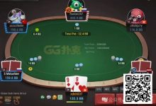 【EV扑克】牌局分析:AK别想逃-乐玩真人线上娱乐