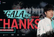 【乐玩LEWIN】不再见了?Scout离队海报无“SEE YOU AGAIN”字样-乐玩真人线上娱乐