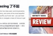 【乐玩LEWIN】这下怎么不提正确了？IGN官方给《无限暖暖》手游打出9分高分-乐玩真人线上娱乐