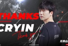 【乐玩LEWIN】EDG官方:中单选手Cryin正式离队 衷心祝愿未来一切顺利-乐玩真人线上娱乐