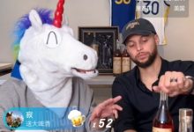 【乐玩LEWIN】生活不易 库里卖艺🤣今日库里抖音直播 与网红一起带货威士忌-乐玩真人线上娱乐