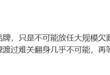 【乐玩LEWIN】爆料人:RNG目前资源翻身几乎不可能 不过联盟很珍惜RNG这个品牌-乐玩真人线上娱乐