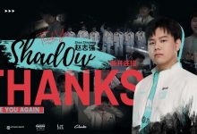【乐玩LEWIN】LNG官方：打野选手Shad0w成为自由人离队-乐玩真人线上娱乐