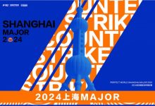 【乐玩LEWIN】🎮上海Major传奇组首日:除小蜜蜂外,各大强队纷纷翻车的一天-乐玩真人线上娱乐