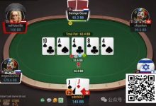 【EV扑克】牌局分析：无奈转bluff-乐玩真人线上娱乐