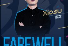 【乐玩LEWIN】BLG官宣：Xiasu即日起卸任教练一职-乐玩真人线上娱乐