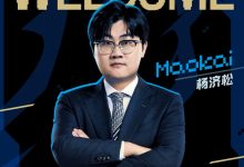 【乐玩LEWIN】BLG官方：Maokai教练正式加入 司职主教练一职-乐玩真人线上娱乐