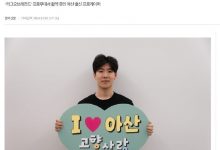 【乐玩LEWIN】TheShy向自己的故乡安山市捐款:500万韩元 折合人民币2.5万-乐玩真人线上娱乐