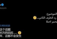 【乐玩LEWIN】著名奖杯肝帝失望至极:一个月仍未等到索尼的回应-乐玩真人线上娱乐