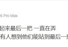 【乐玩LEWIN】管泽元看宝蓝连冠:心疼大狼!荣了SG没人想到他们能站到最后一刻-乐玩真人线上娱乐