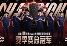 【乐玩LEWIN】最会用369的人！红米加入JDG：曾带369拿下23年夏季赛冠军-乐玩真人线上娱乐