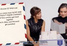 【乐玩LEWIN】《双城之战》金克丝&蔚声优回应粉丝提问:浅谈动画剧情 全程高能-乐玩真人线上娱乐