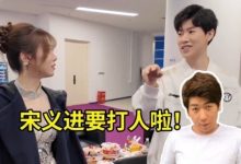 【乐玩LEWIN】炫神看TheShy爆料小钰和Rookie的趣事当场难绷:宋义进要打人啦!-乐玩真人线上娱乐