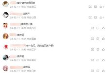 【乐玩LEWIN】百事回应《黑神话悟空》联名定制葫芦需求:敬请期待!-乐玩真人线上娱乐