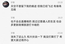 【乐玩LEWIN】告别🥲Yagao:没打算打职业了,也不会去直播,就过普通人的生活-乐玩真人线上娱乐