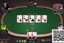 【EV扑克】牌局分析：打weak reg的技巧-乐玩真人线上娱乐