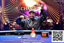 【EV扑克】简讯 | 阿根廷唱说歌手在50万美元Triton邀请赛夺冠，丁彪奥马哈豪客赛获得第11名-乐玩真人线上娱乐